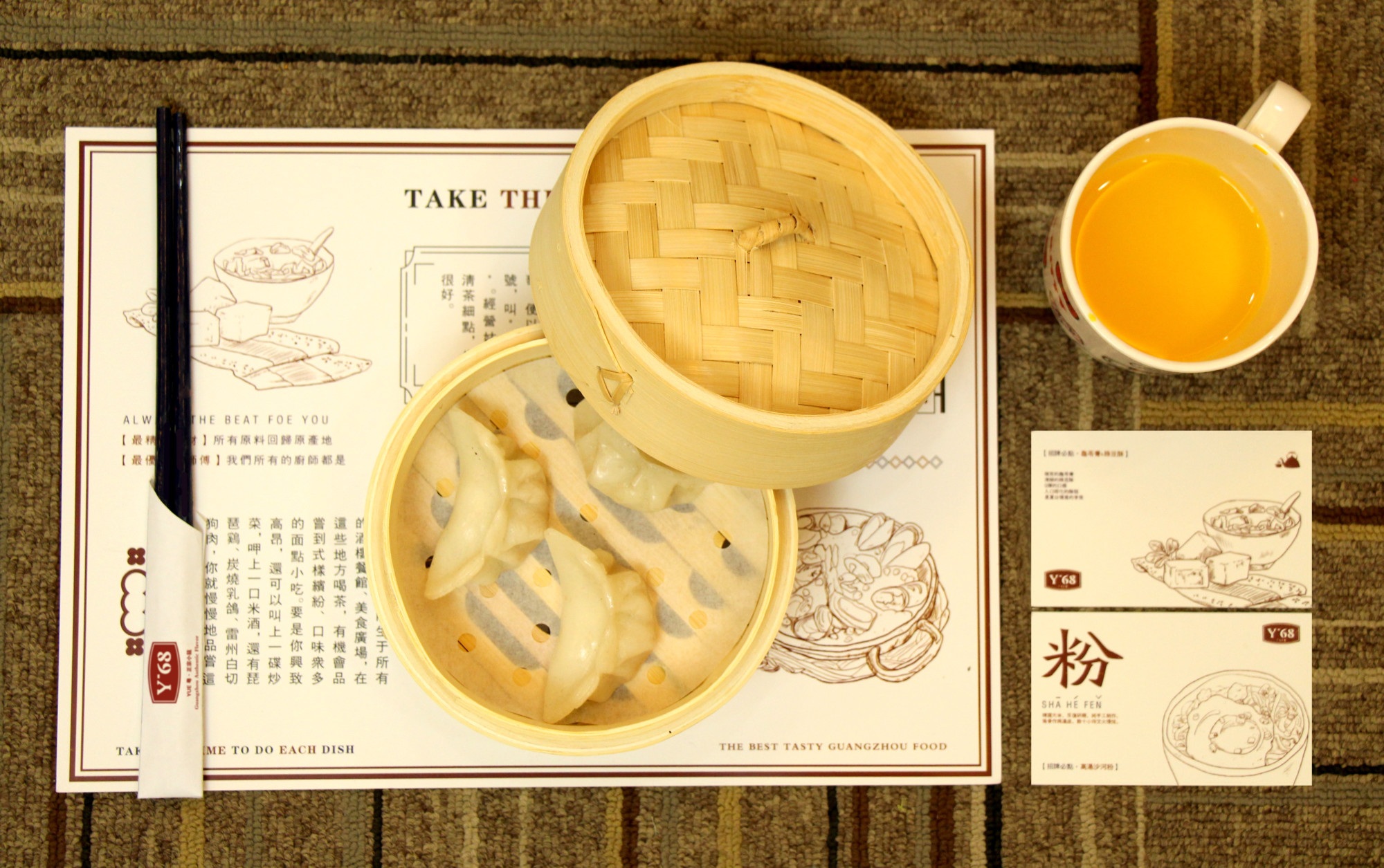 YUTIAN LI Y.68, Branding Design
