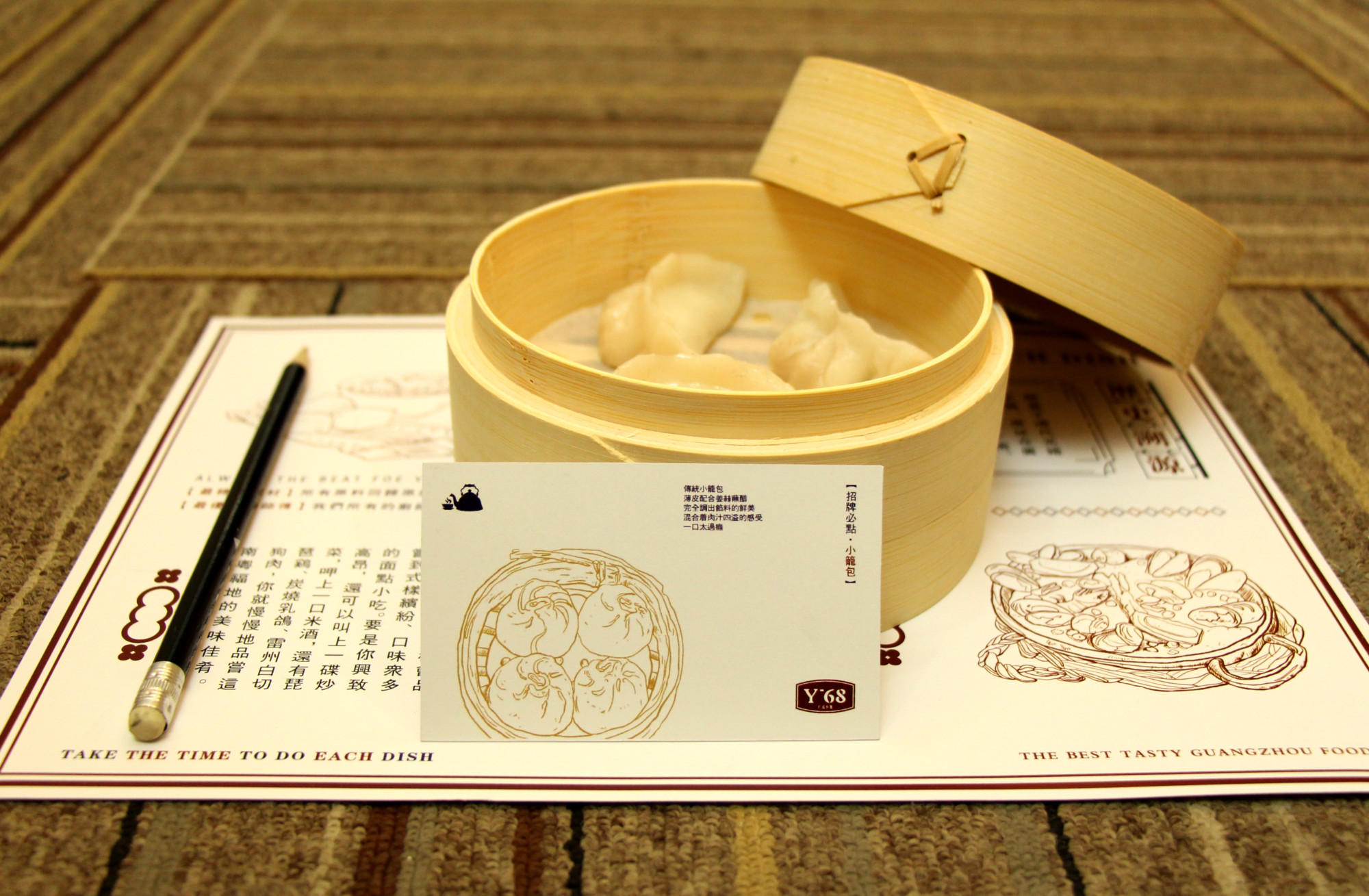 YUTIAN LI Y.68, Branding Design