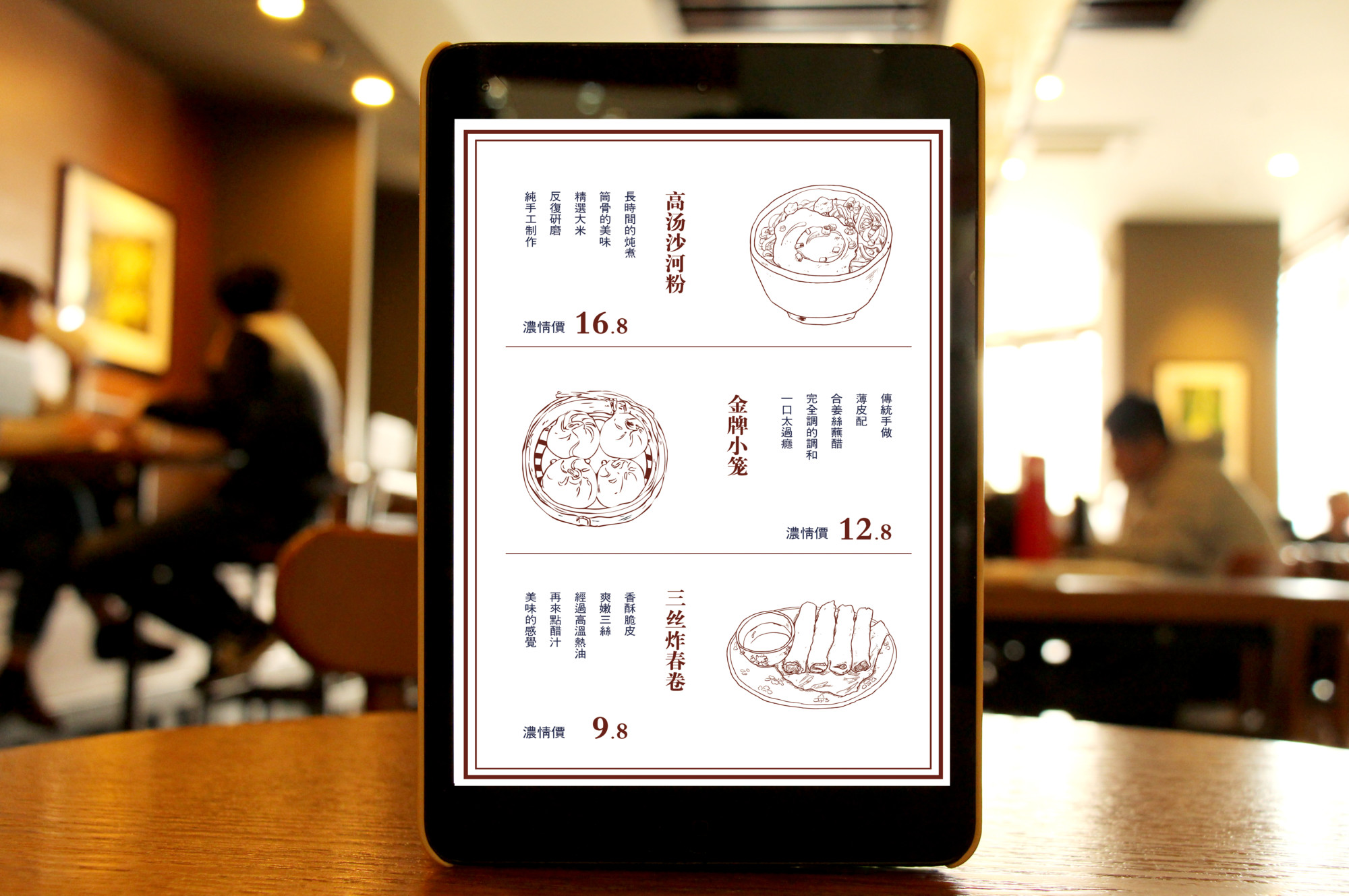 YUTIAN LI Y.68, Branding Design