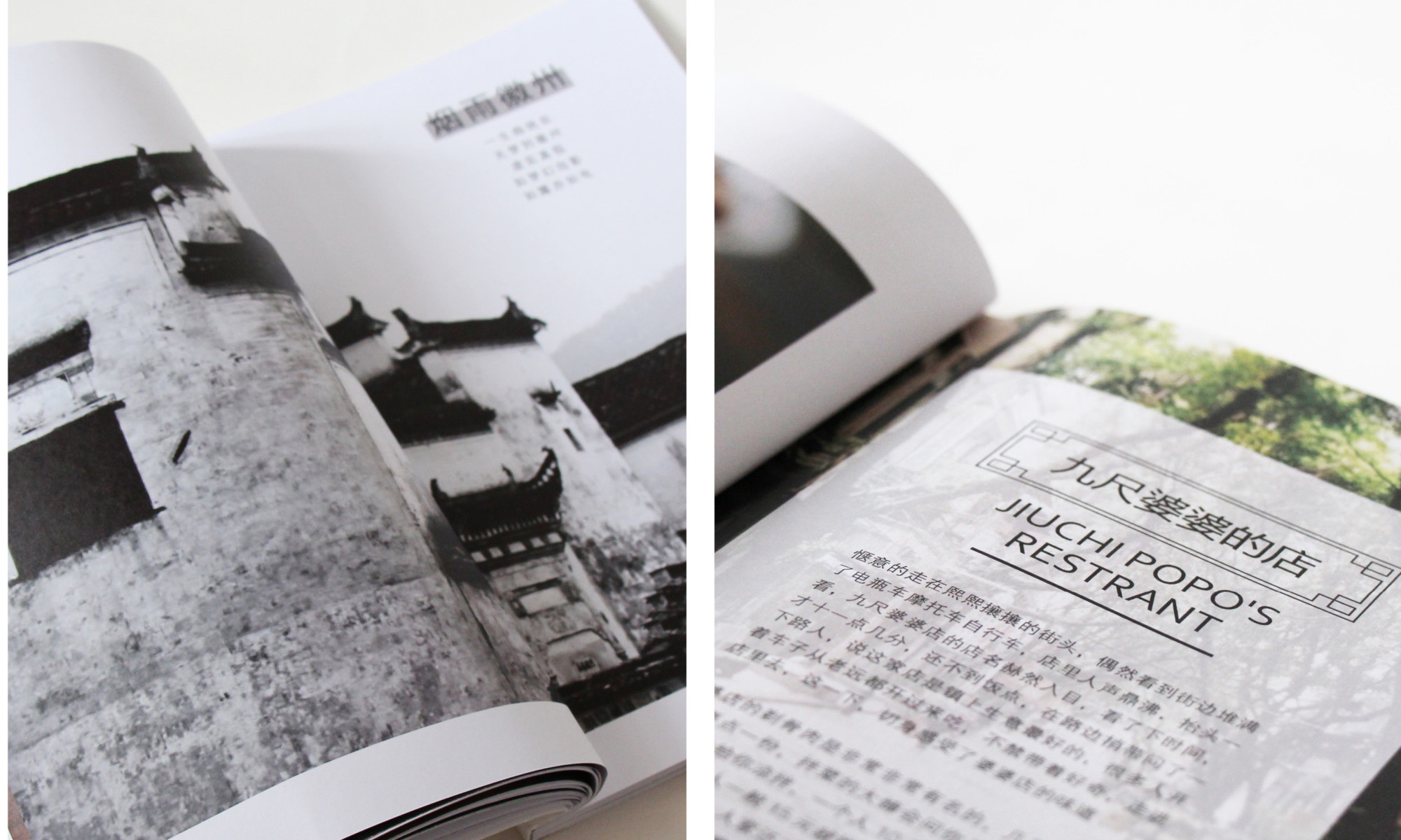 YUTIAN LI Culture & Food – A journey through China, Editorial Design