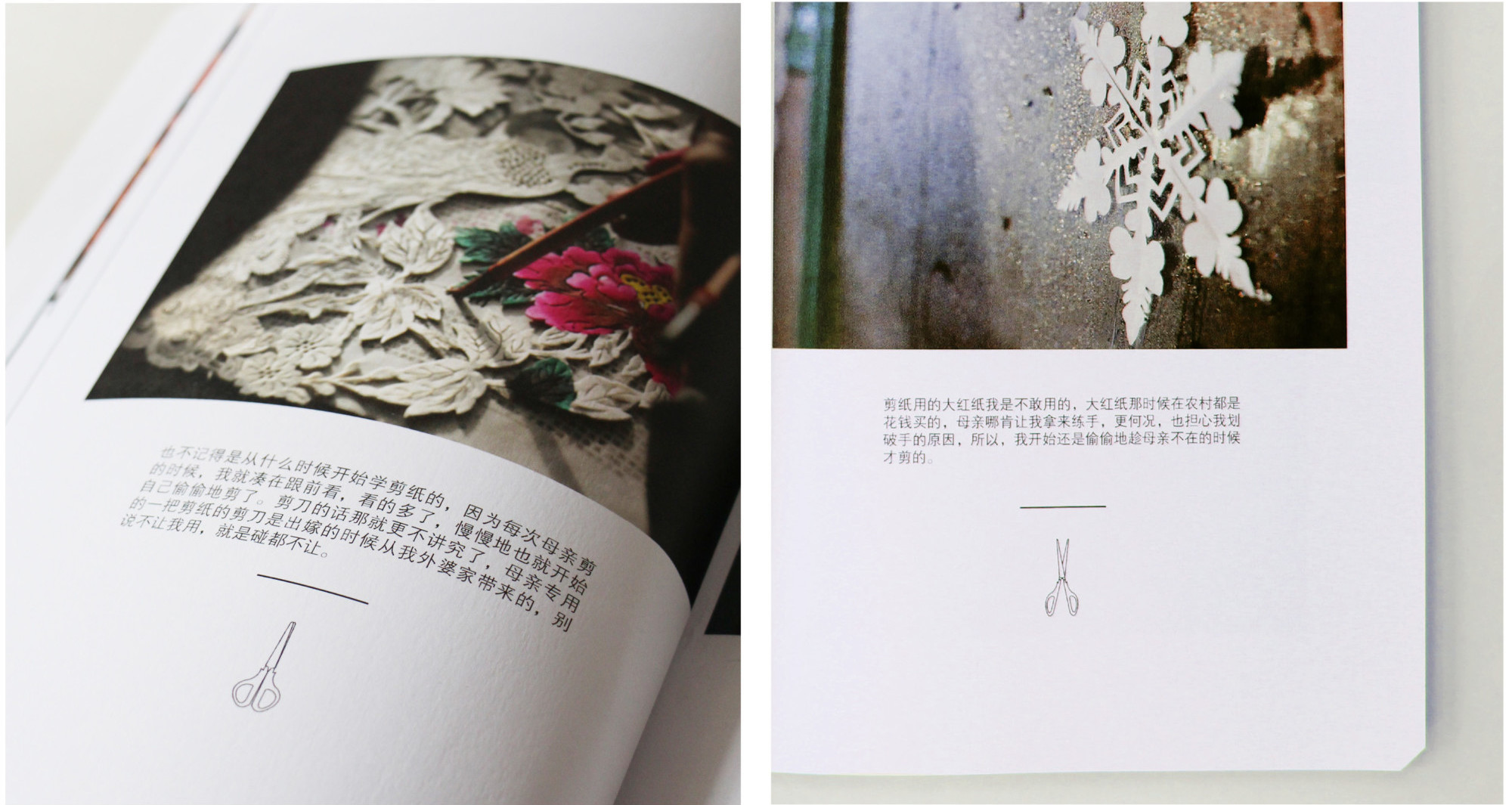 YUTIAN LI Culture & Food – A journey through China, Editorial Design