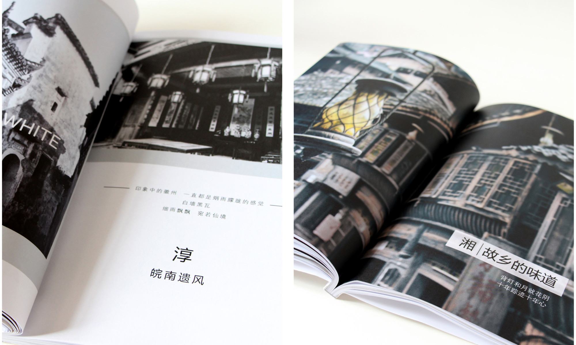 YUTIAN LI Culture & Food – A journey through China, Editorial Design