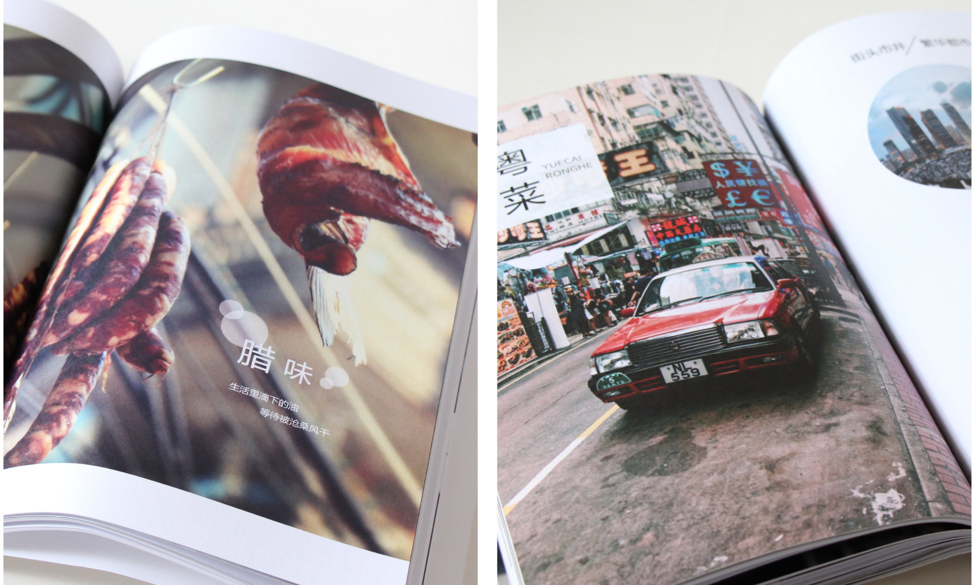 YUTIAN LI Culture & Food – A journey through China, Editorial Design