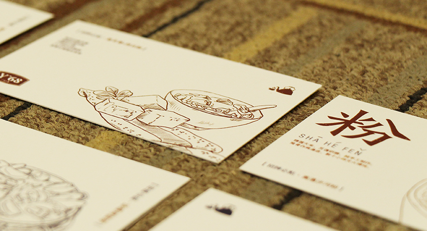 YUTIAN LI Y.68, Branding Design