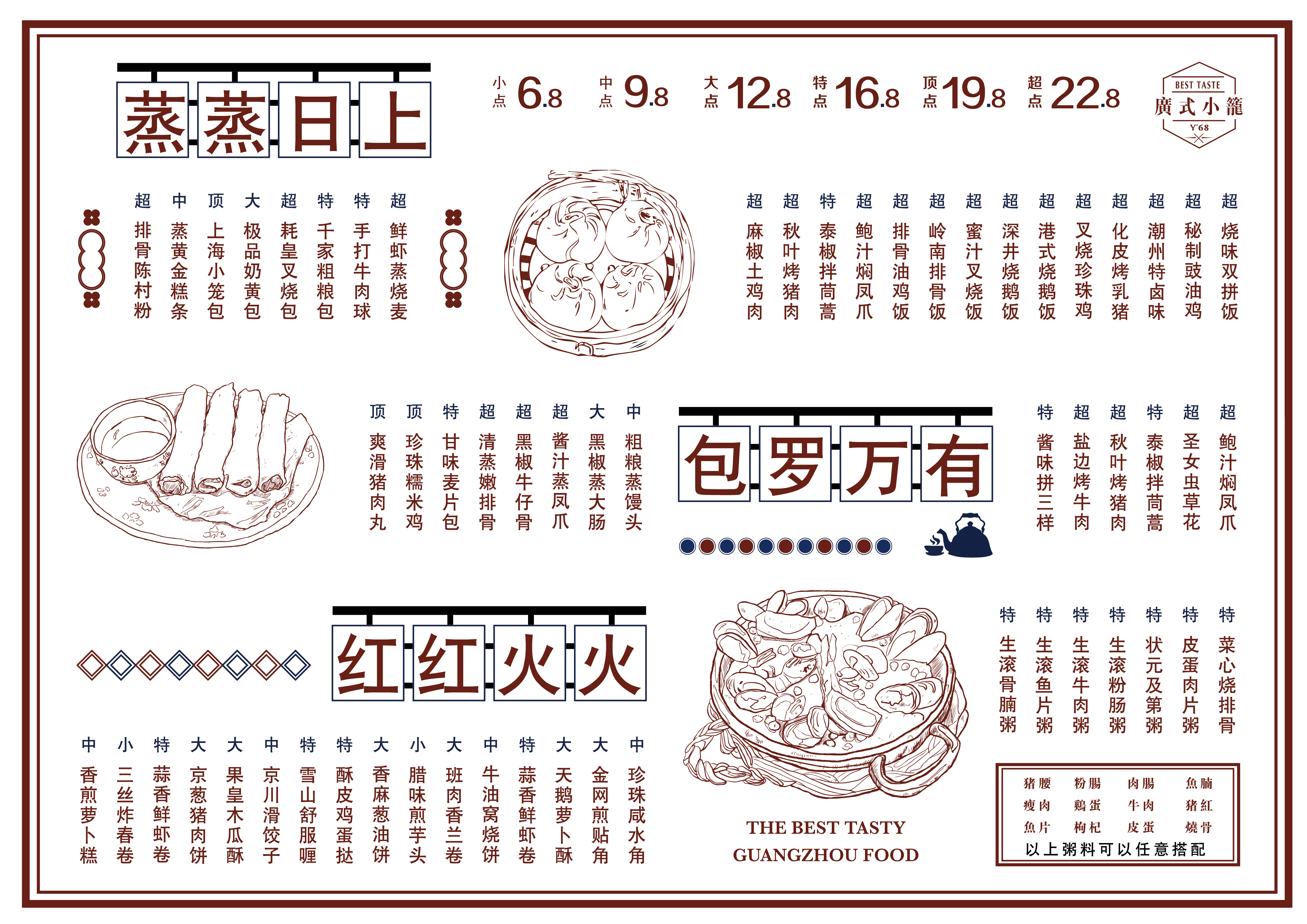 YUTIAN LI Y.68, Branding Design