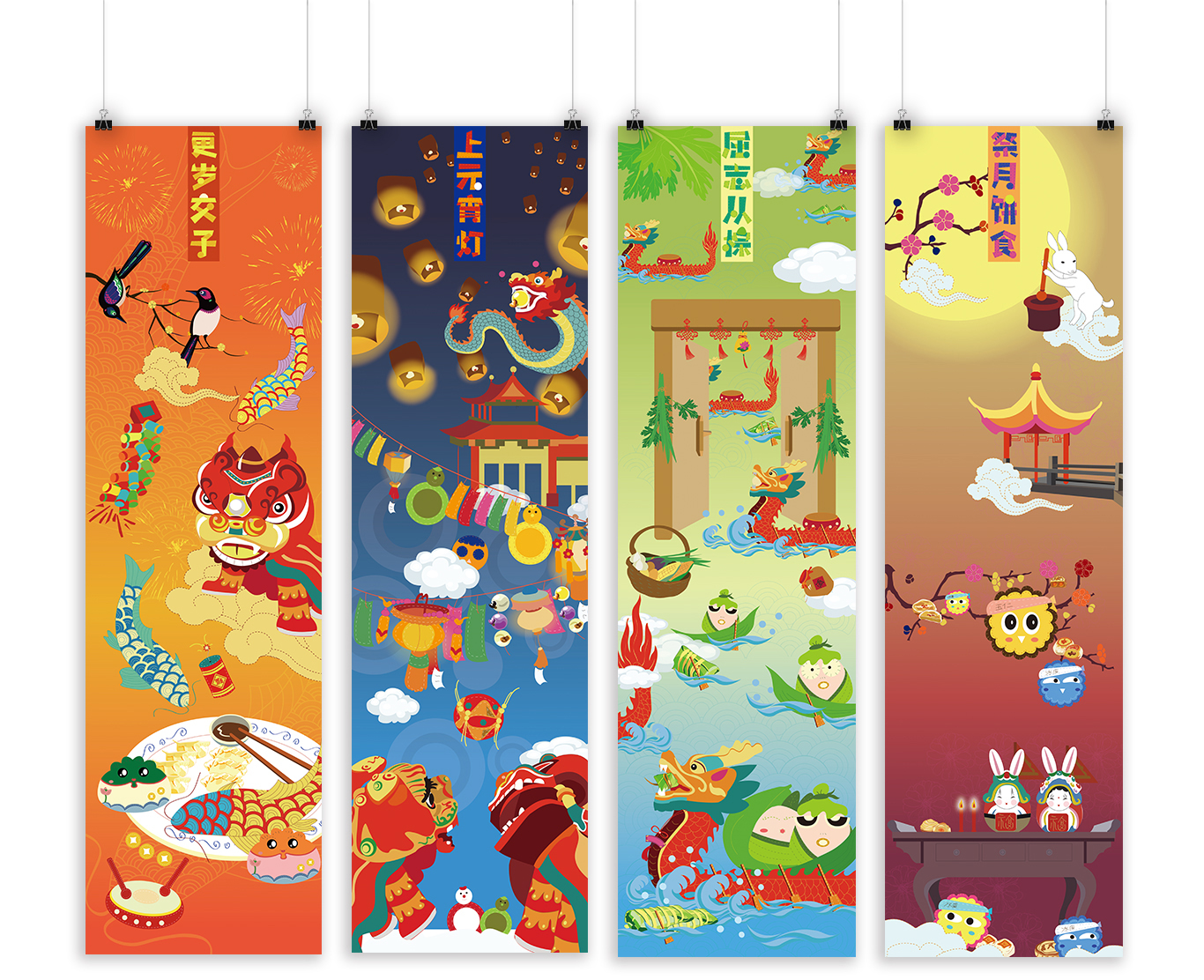 YUTIAN LI Chinese festivals, Illustration | Editorial Design