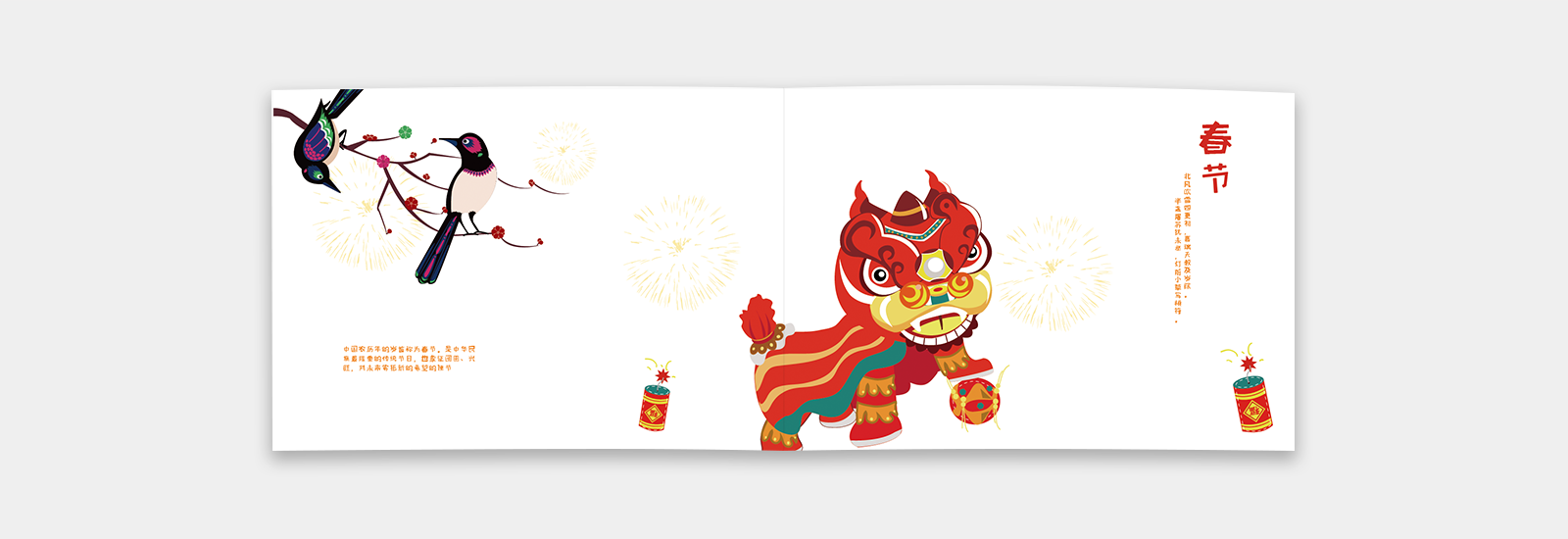 YUTIAN LI Chinese festivals, Illustration | Editorial Design