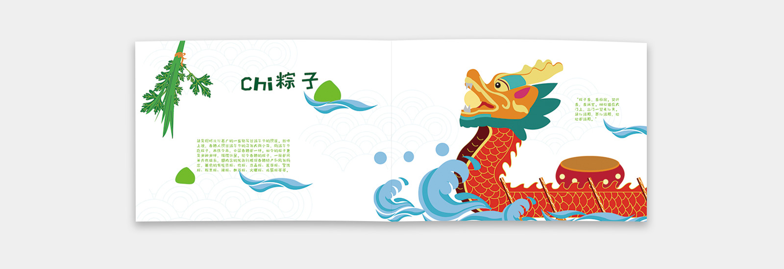 YUTIAN LI Chinese festivals, Illustration | Editorial Design